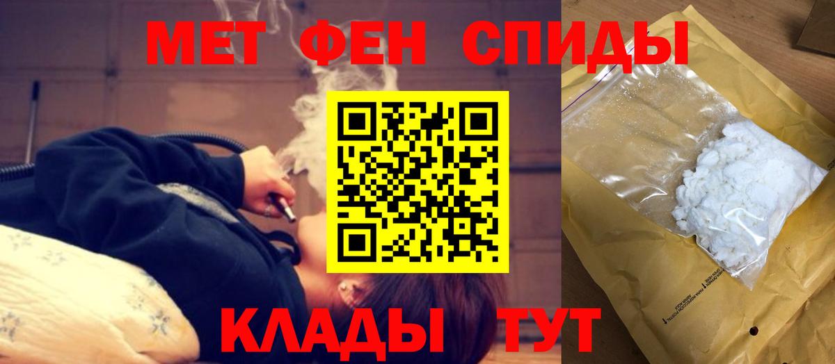 АМФ VHQ Саянск