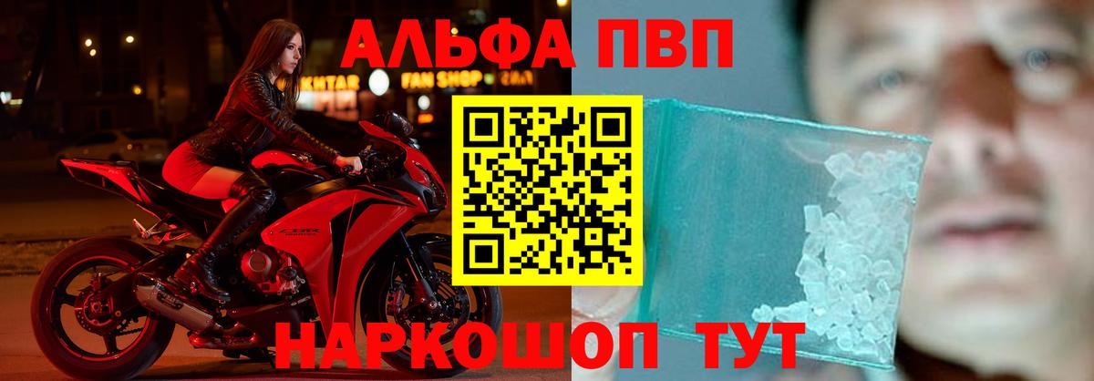 APVP СК КРИС Саянск