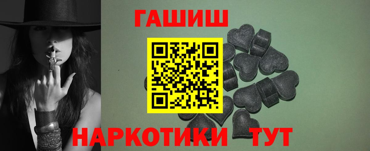 ГАШИШ гарик Саянск