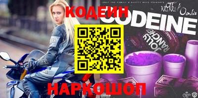 гидра Мариинск