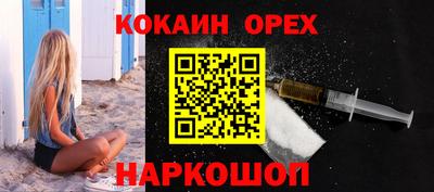 jwh Малоярославец