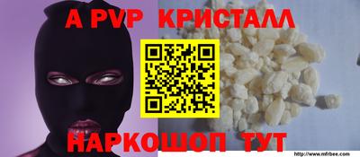 гидра Мариинск