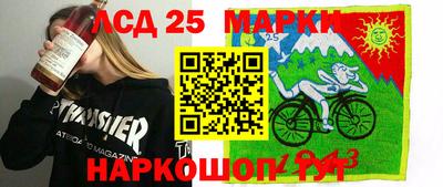 гидра Мариинск
