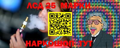 гидра Мариинск