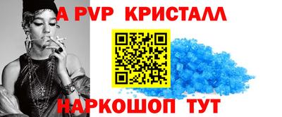 гидра Мариинск