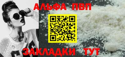 гидра Мариинск