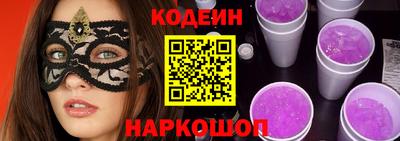 гидра Мариинск
