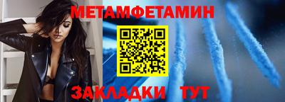 гидра Мариинск