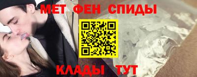 гидра Мариинск
