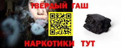 гидра Мариинск