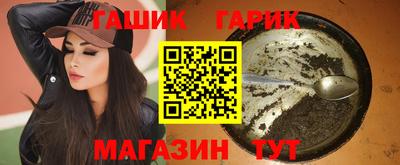 гидра Мариинск