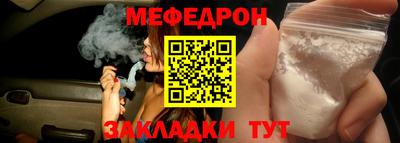 гидра Мариинск
