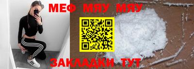 гидра Мариинск