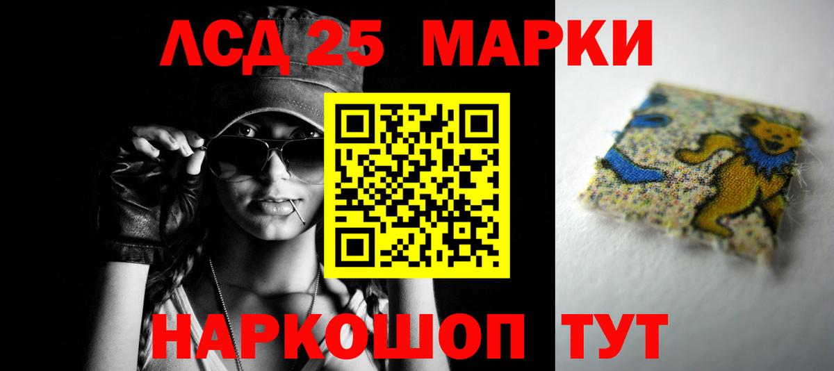 ссылка на мегу как зайти  Вход с VPN  LSD-25 экстази ecstasy  Саянск  Лсд 25 экстази кислота 