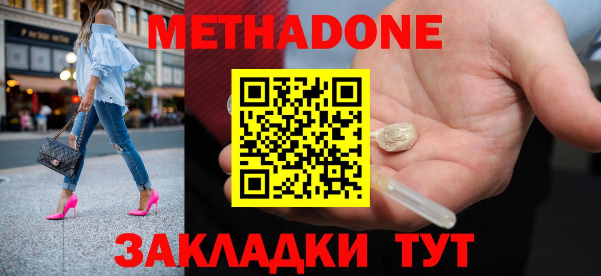 Саянск  Меф МЯУ МЯУ кристаллы  Вход с VPN  Марихуана  КОКАИН  Купить наркотик  ГАШ 