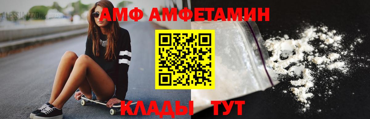 МЕТАМФЕТАМИН кристалл  МЕТАМФЕТАМИН кристалл  Вход с VPN  Саянск 