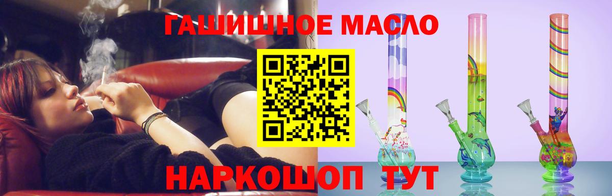 ТГК концентрат Саянск